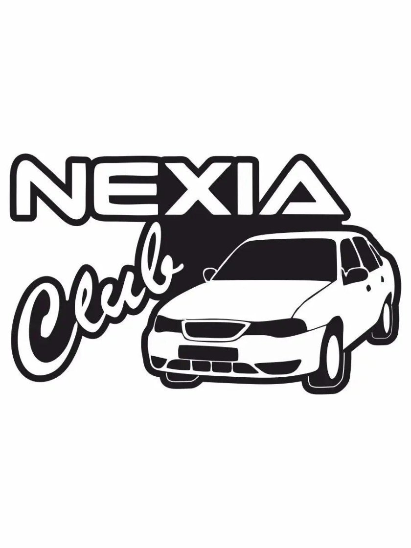 Nexia Club наклейка