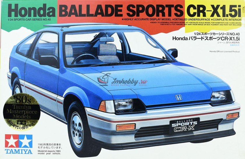Honda Ballade Sports CR-X1.5I