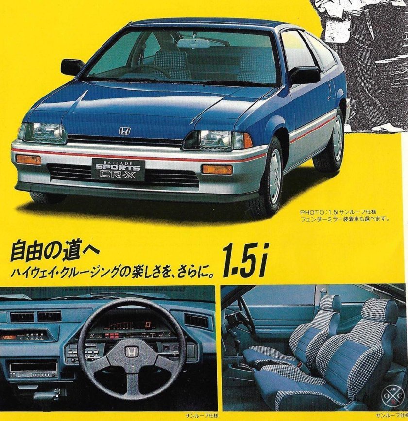 Honda cr-x 1983