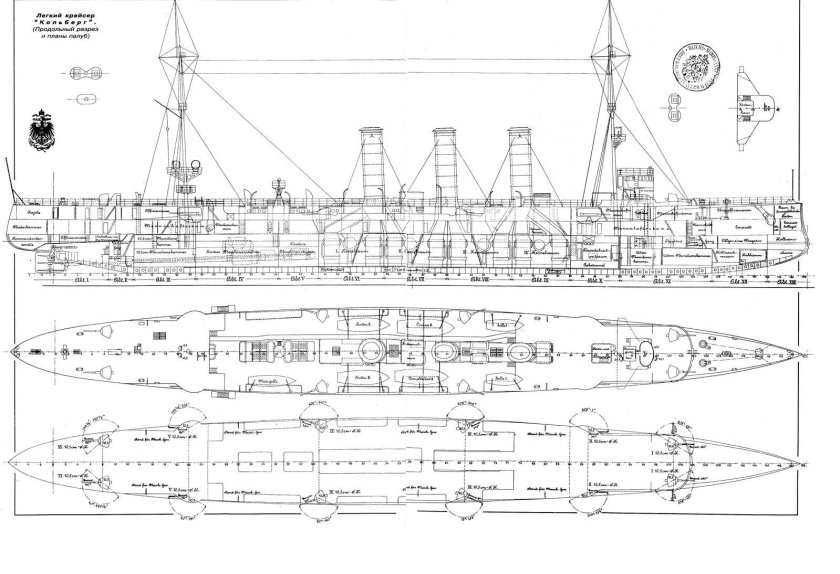 Броненосный крейсер Блюхер 1908