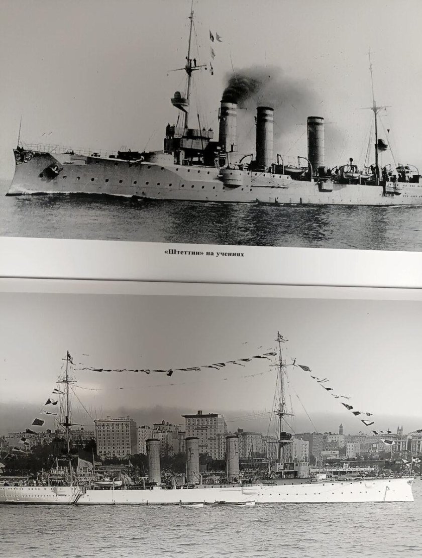 Бронепалубный крейсер 1 ранга богатырь