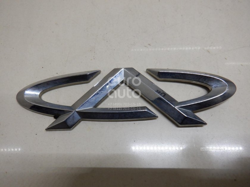 Chery эмблема