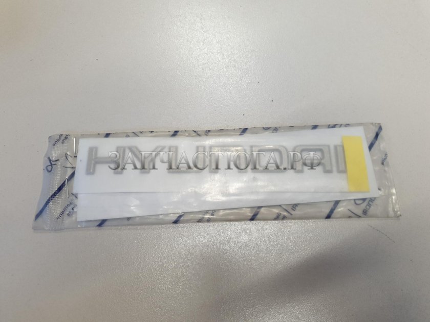 Направляющая бампера Accent ТАГАЗ передний