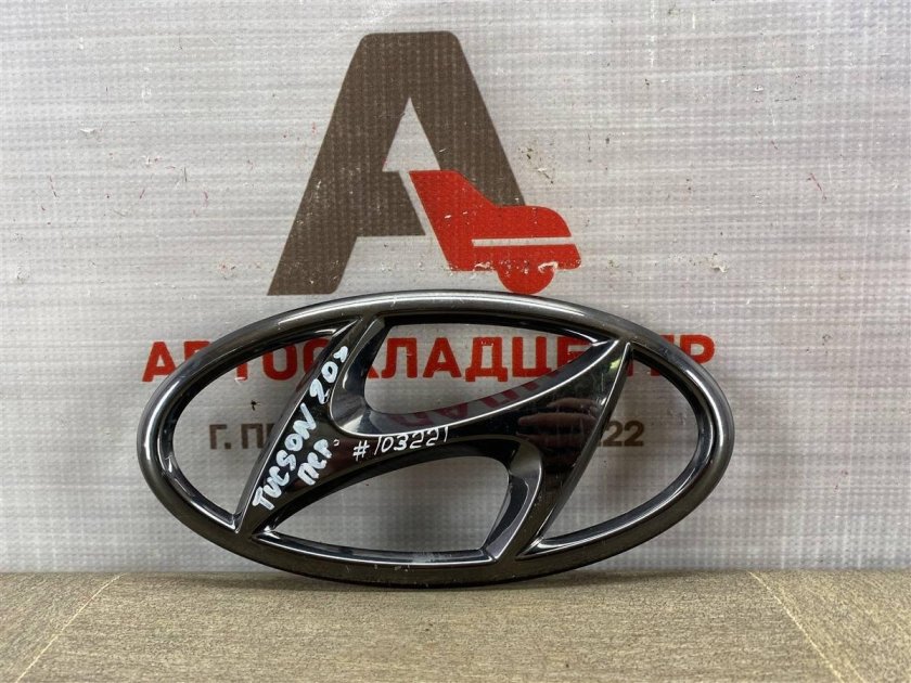 Эмблема передняя hyundai solaris