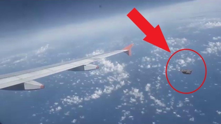 Самолет нло