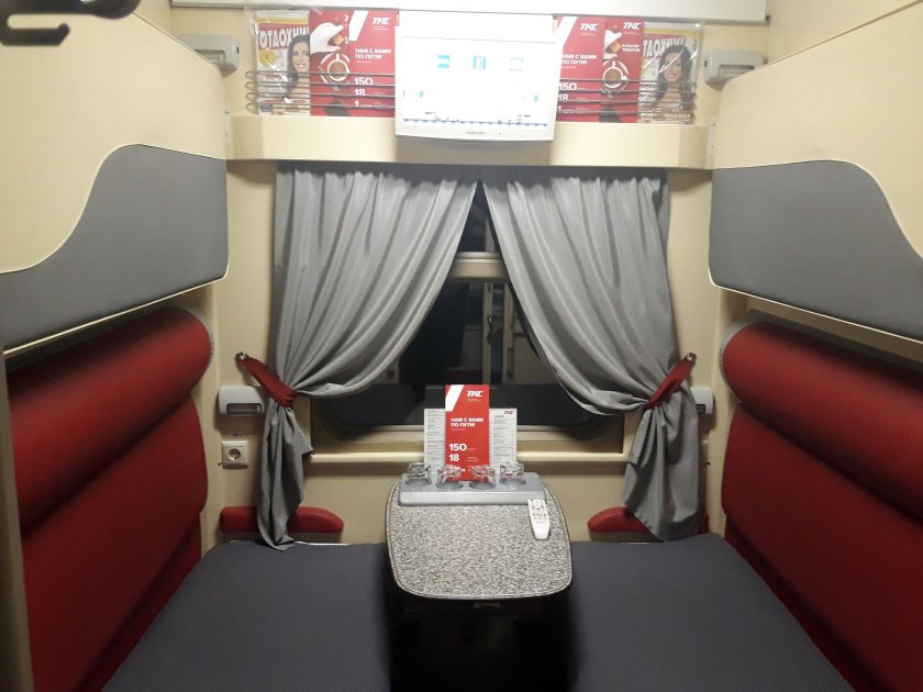 Вагон Люкс 030с «премиум»