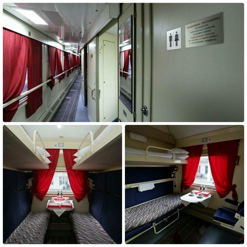 Фирменный вагон РЖД купе