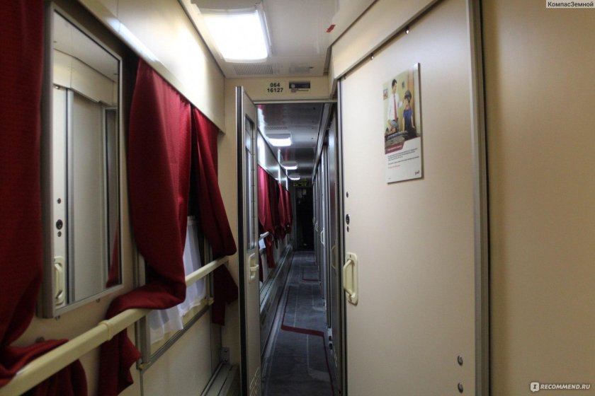 Фирменный поезд «премиум» 002й