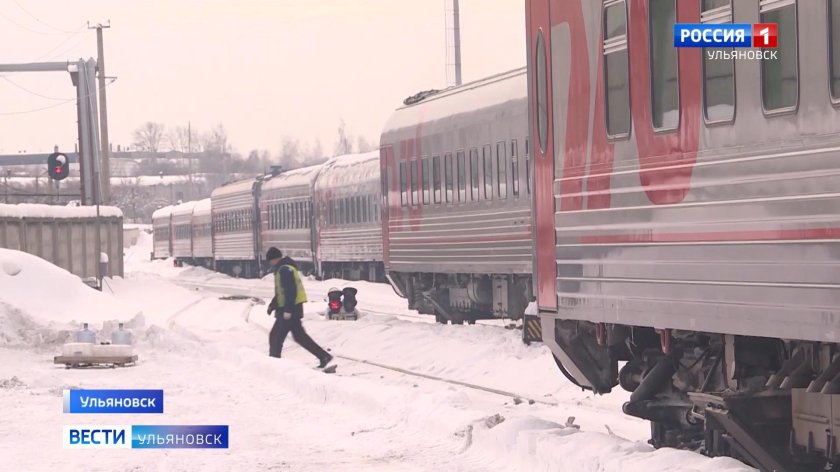 Орлан поезд Ульяновск