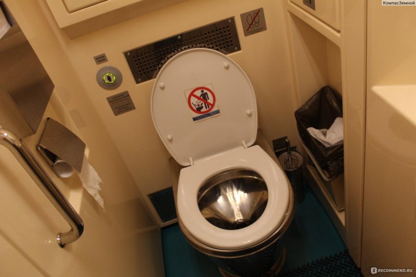 Поезд Ульяновск 021й