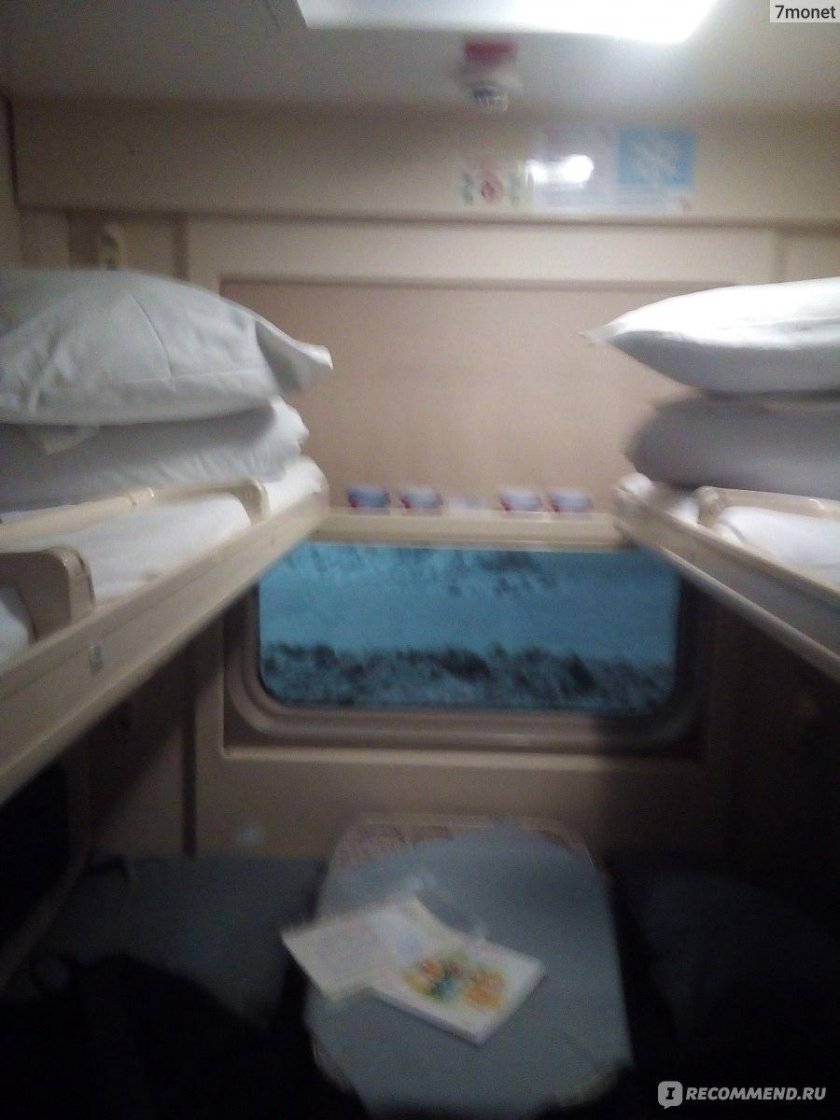 Поезд 021 Ульяновск Москва двухэтажный