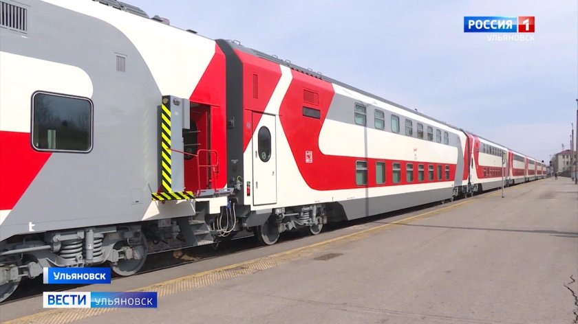 Фирменный поезд Ульяновск Москва двухэтажный
