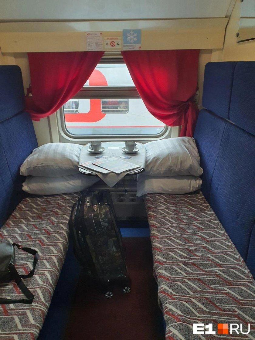 Фирменный поезд южный урал 013у челябинск