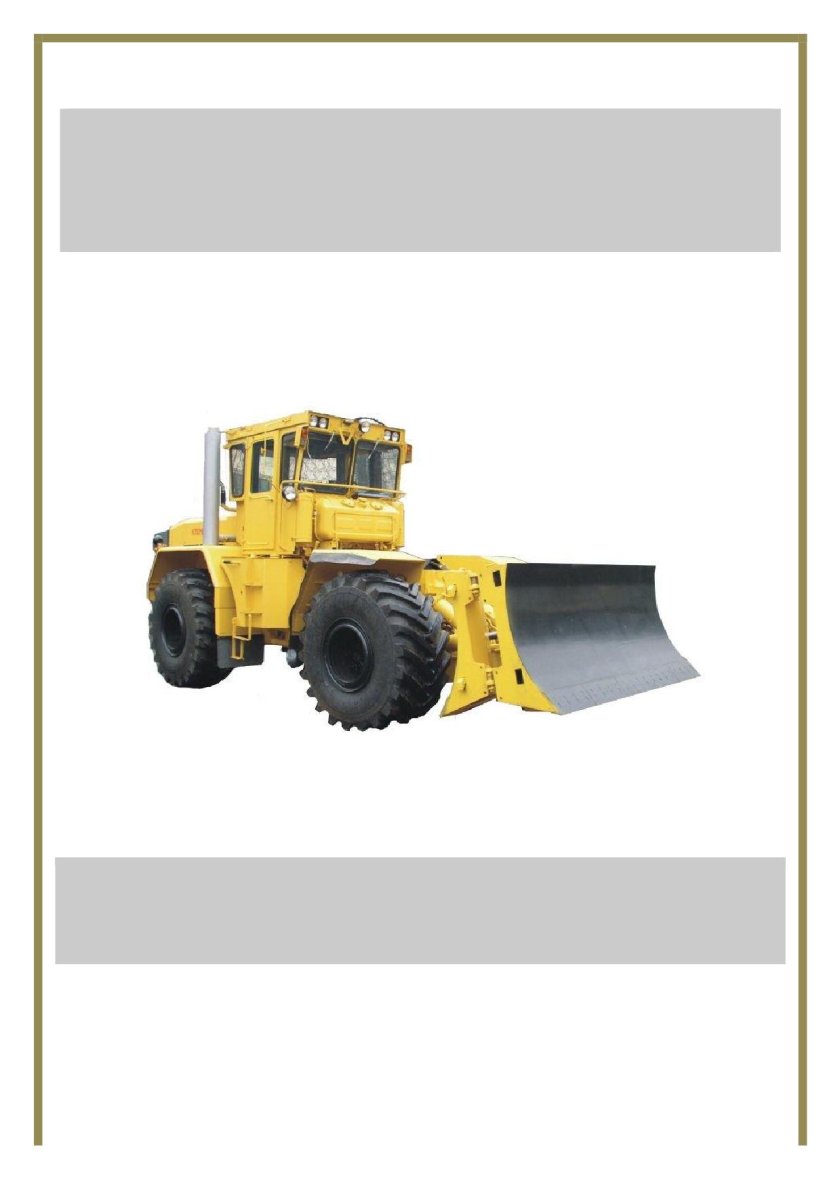 Бульдозер колесный Кировец к-702мба-01-БКУ