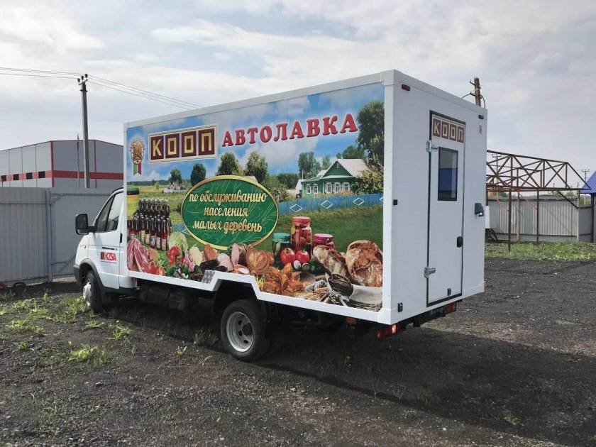 Автолавка для выездной торговли