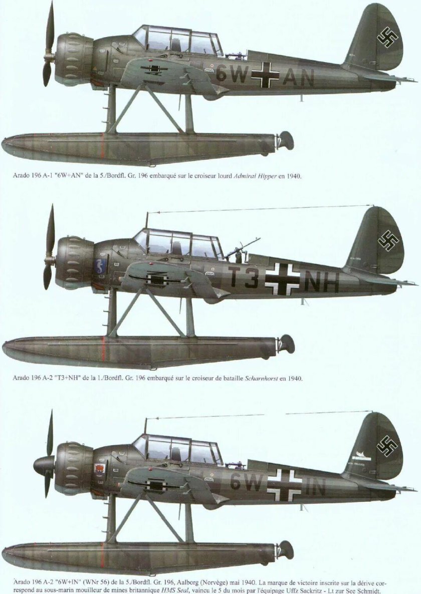 Самолёт arado ar-196
