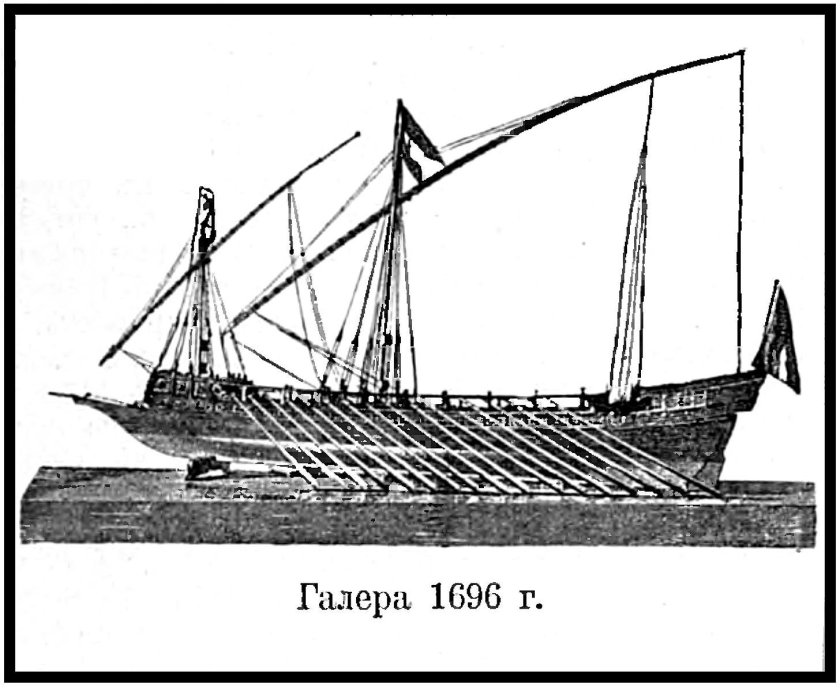 Галера Скампавея