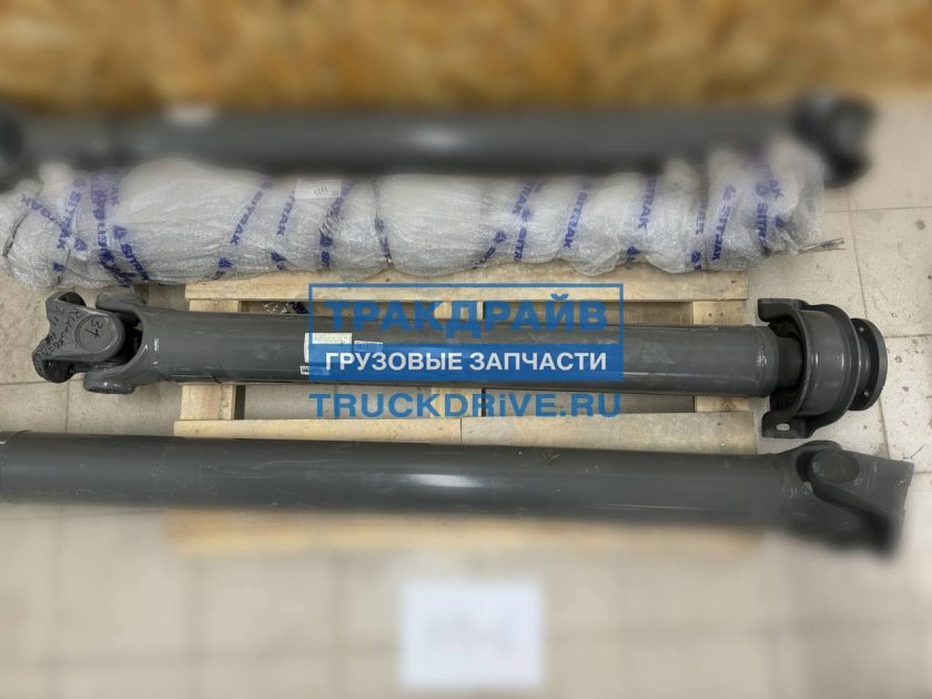 Карданного вала