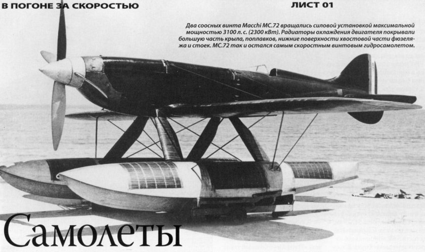 Макки Кастольди