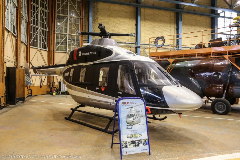 Вертолеты Казанского вертолетного завода