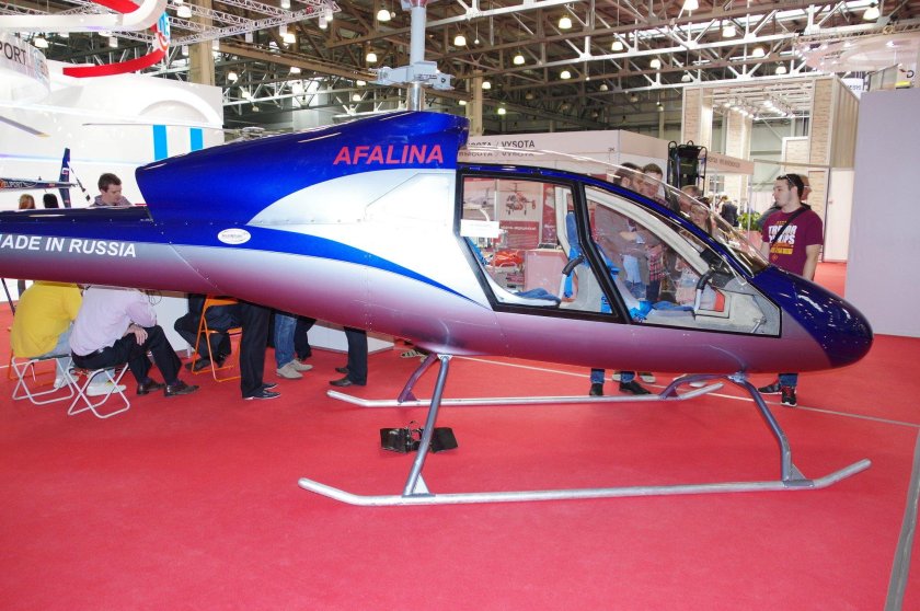 Вертолет Афалина 2021