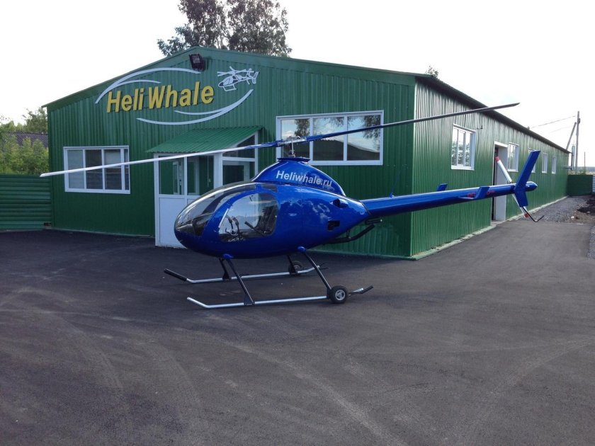 Вертолет Skyline SL-222