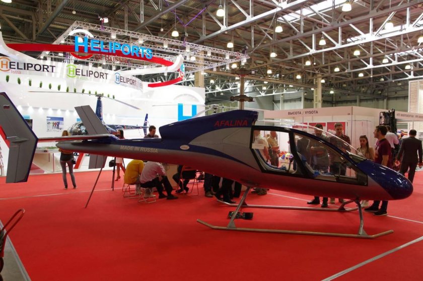 Вертолет Афалина 2021
