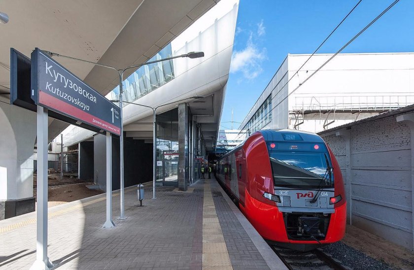 Кутузовская (станция МЦК)