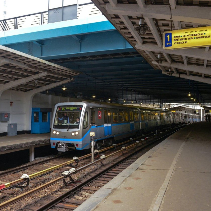 Кутузовская (станция метро)