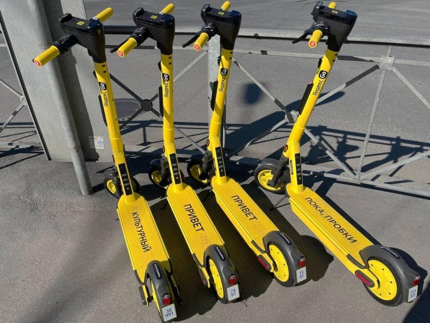 Ninebot Max Plus 2022