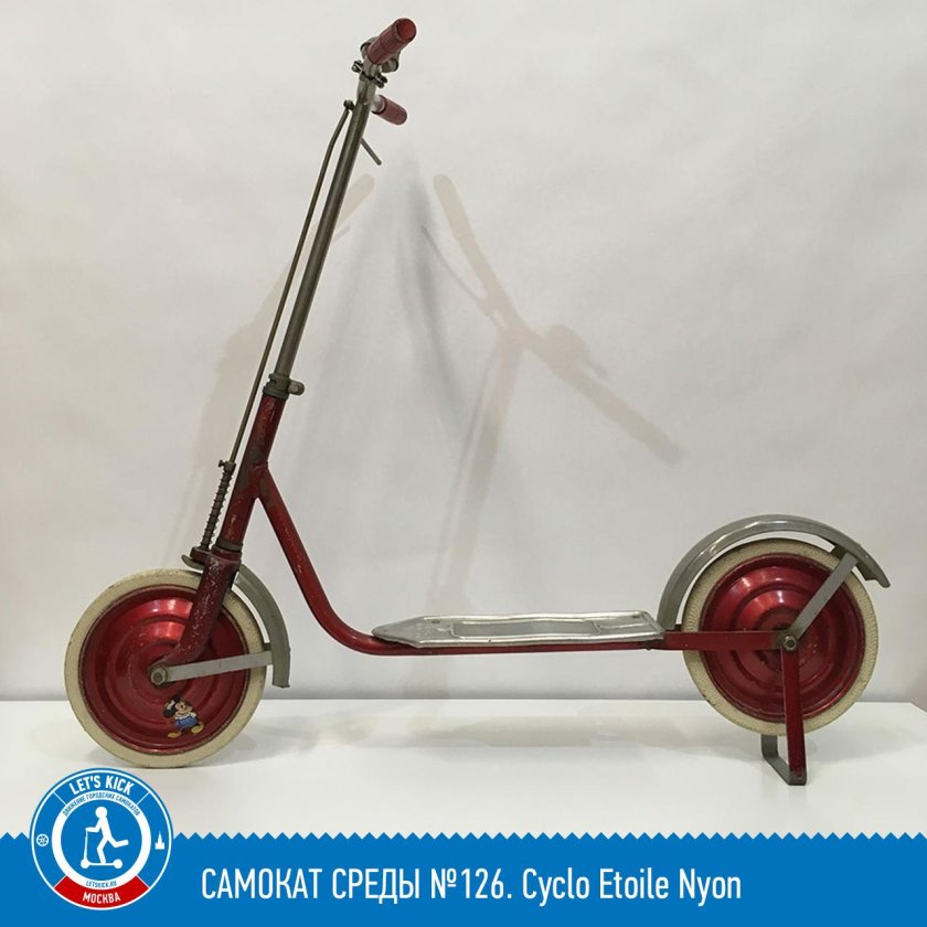 Самокаты 90-х годов