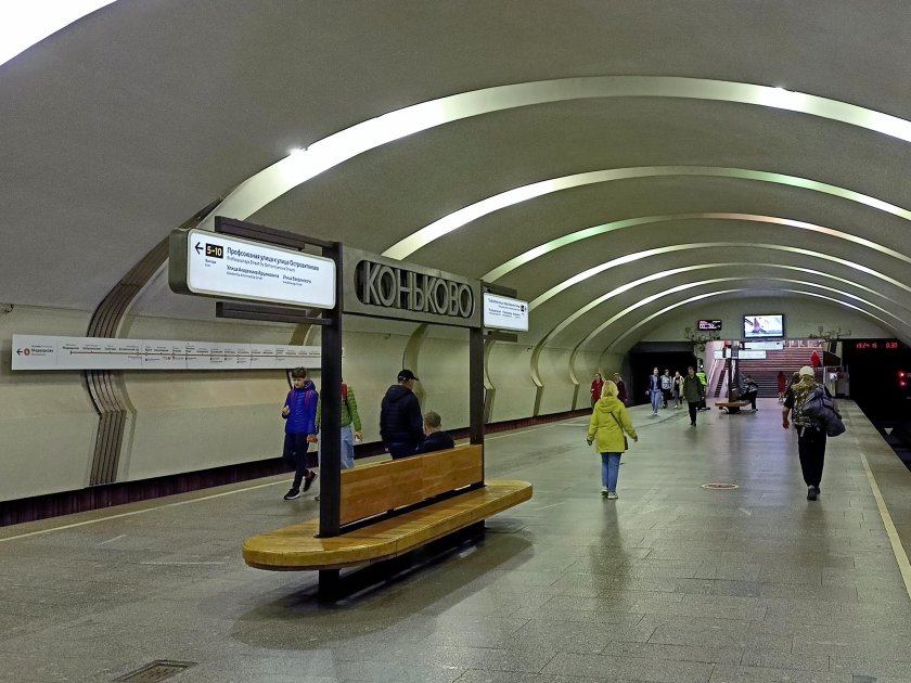 Станция метро Коньково