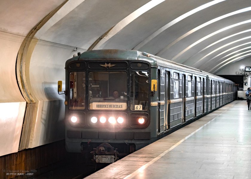 Номерной поезд метро