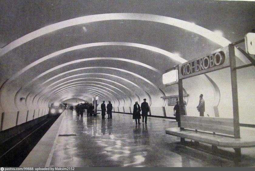 Станция Коньково 1995