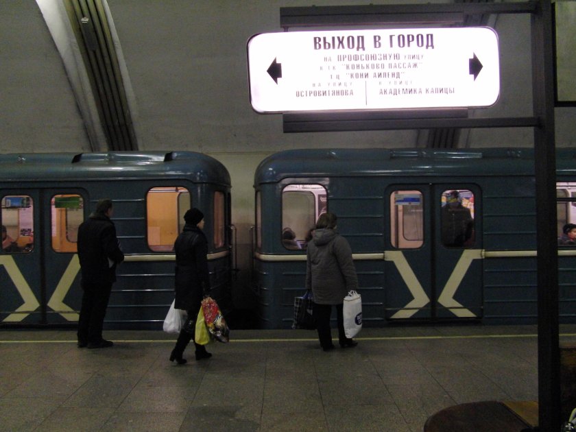 Станция метро