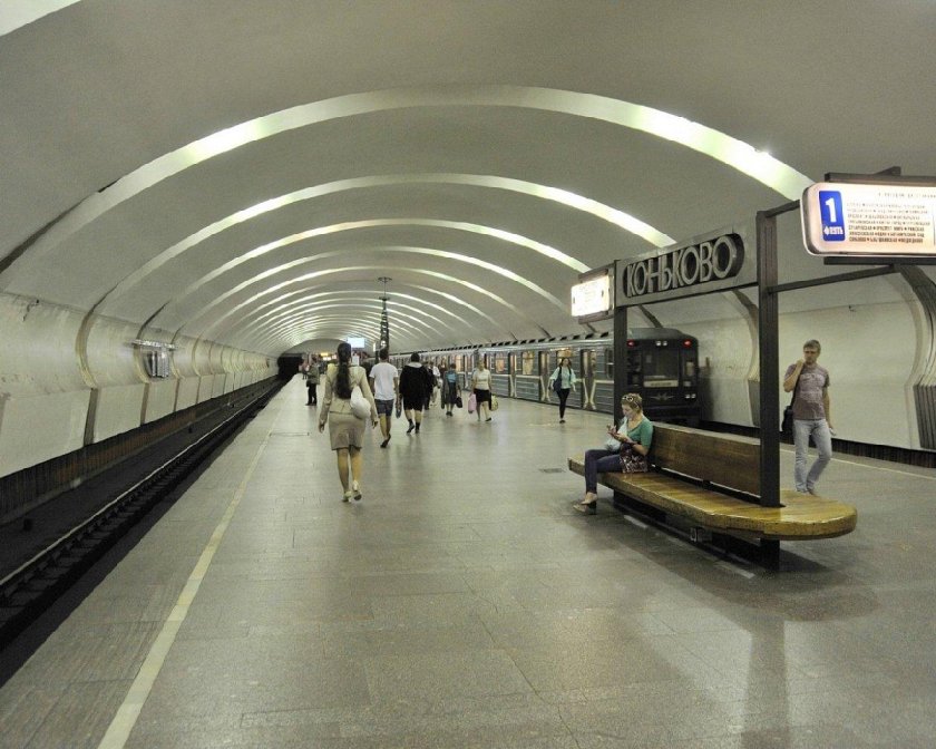 Станция Коньково