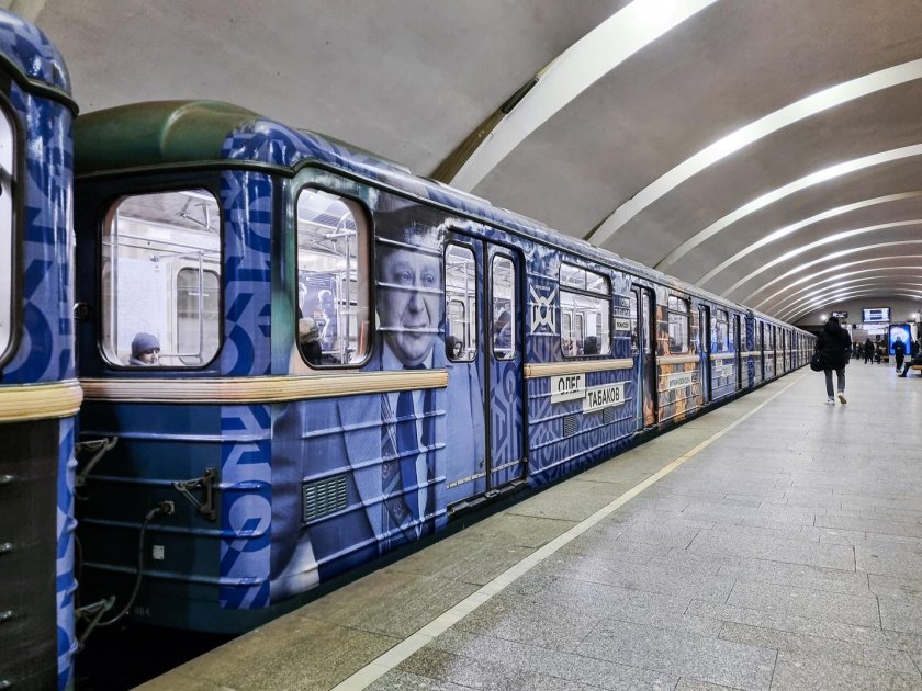 Вагон метро