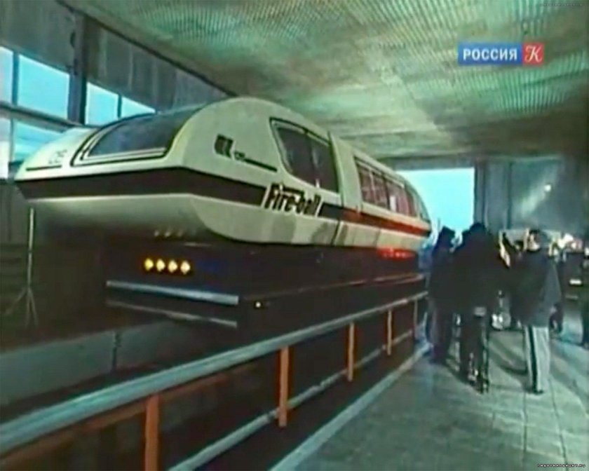 Советский Маглев ТП-05