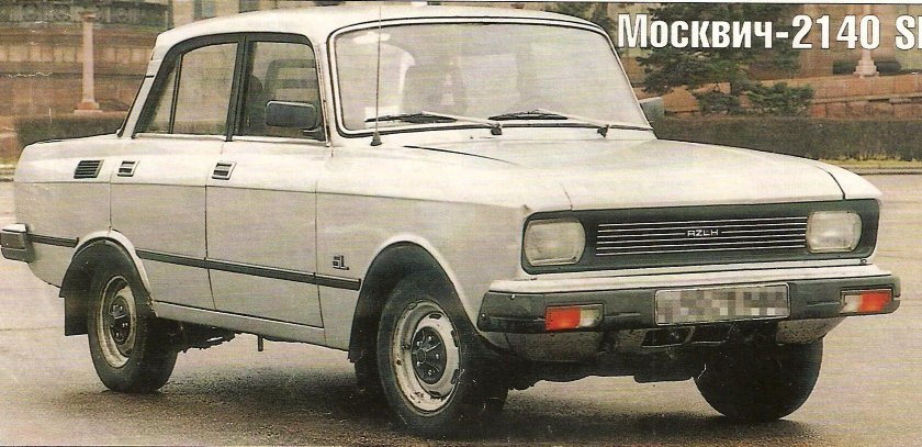 Москвич 2140 SL