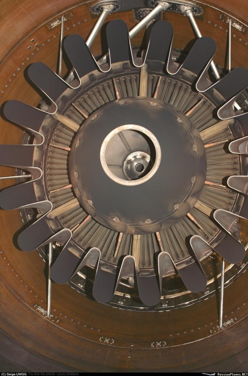 Сопло ПС-90а