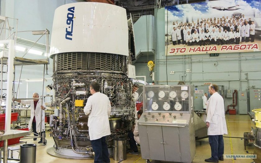 ОДК Пермские моторы