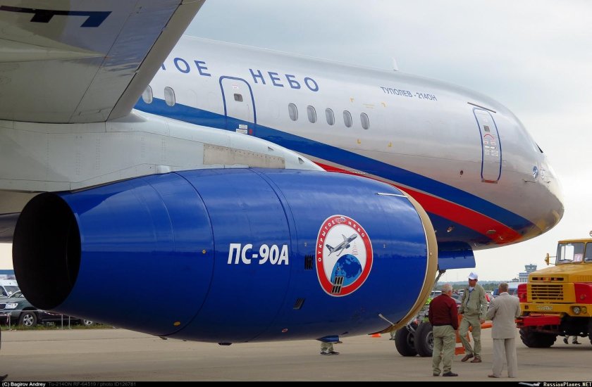 Двигатель ПС-90a2