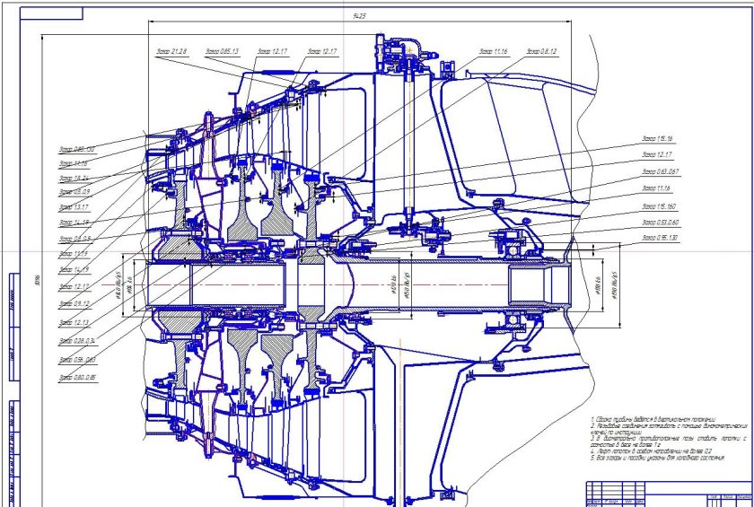 Ротор газовой турбины ГТЭ 160 чертеж
