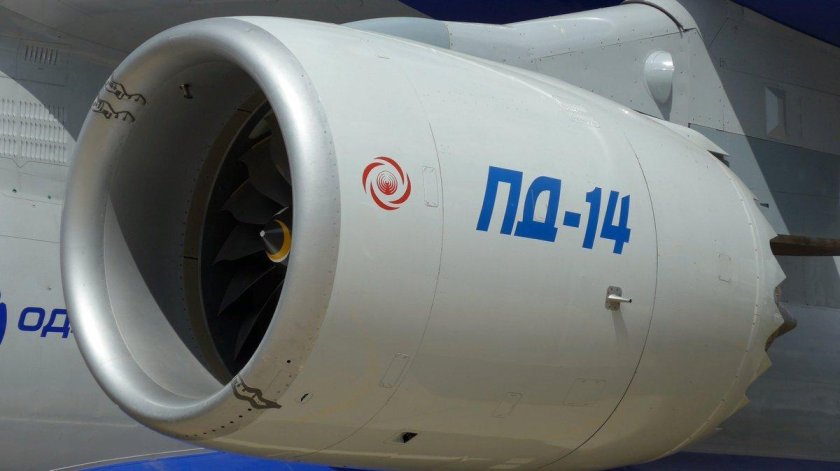 Ил 76 Пд 14