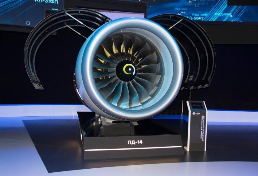 Пермские моторы пд14