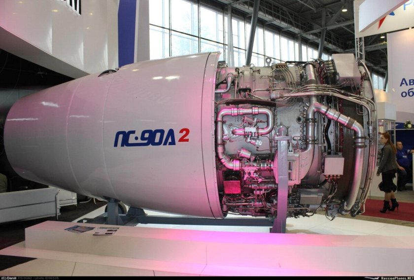 Двигатель ПС-90a2