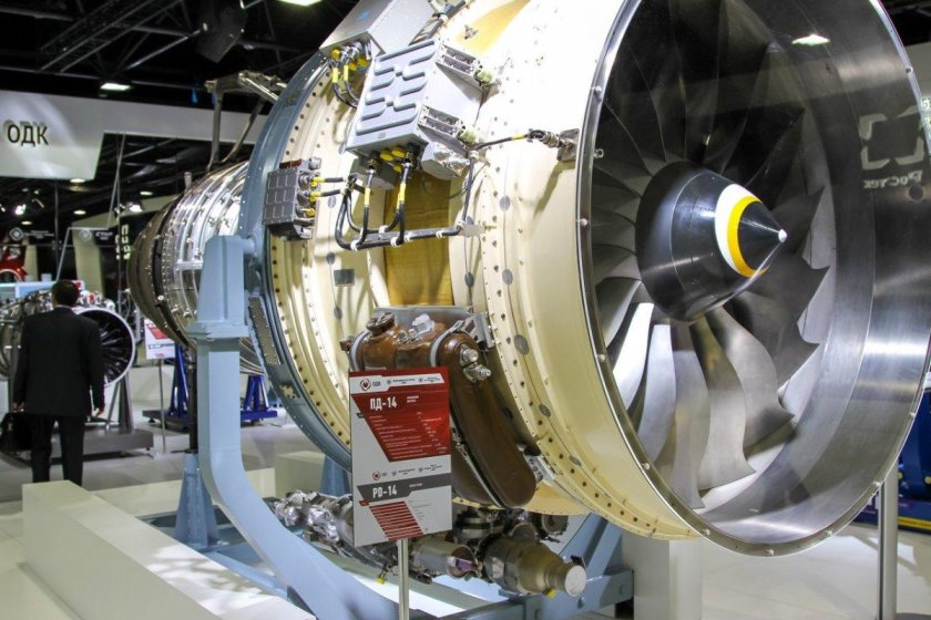 Пермские моторы пд14