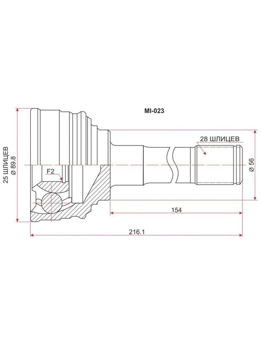 Шрус наружный Митсубиси Шариот н86