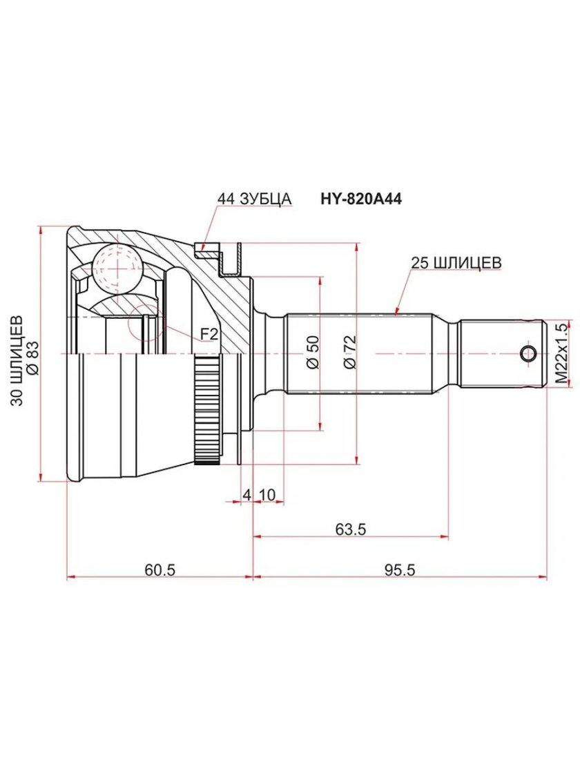 Шрус наружный Ниссан Альмера n16