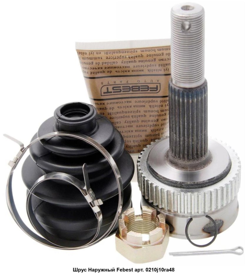 Шрус наружный febest